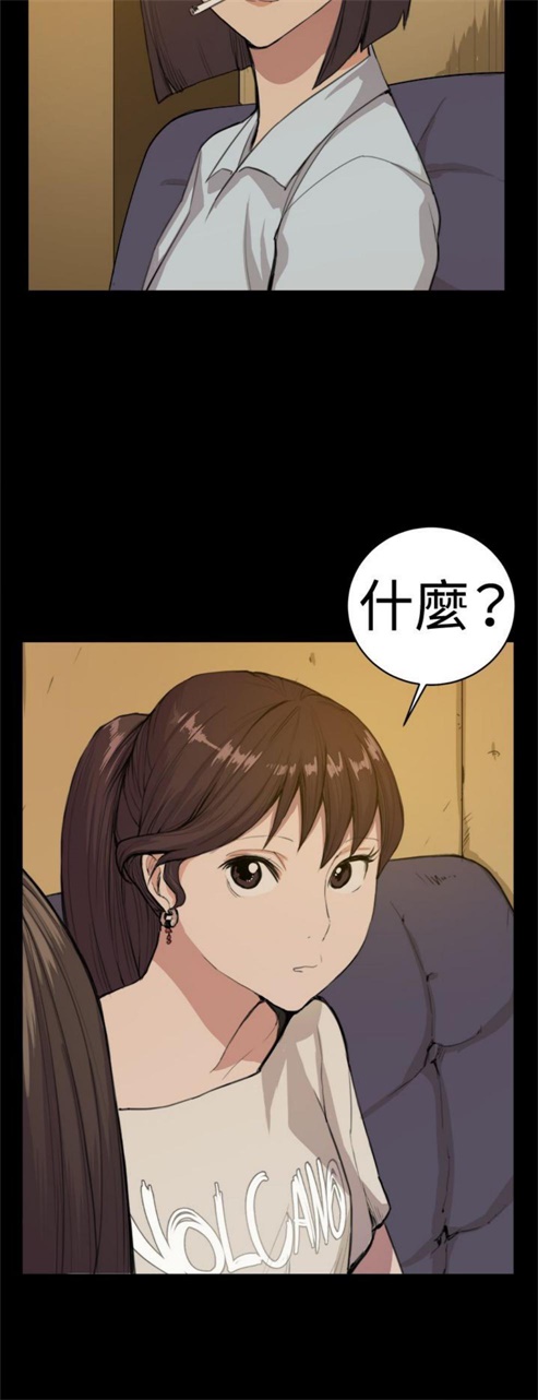 第10话26