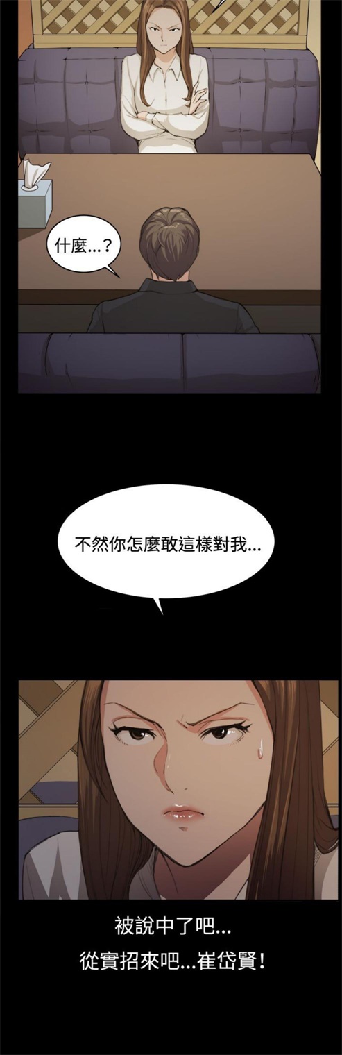 第10话4