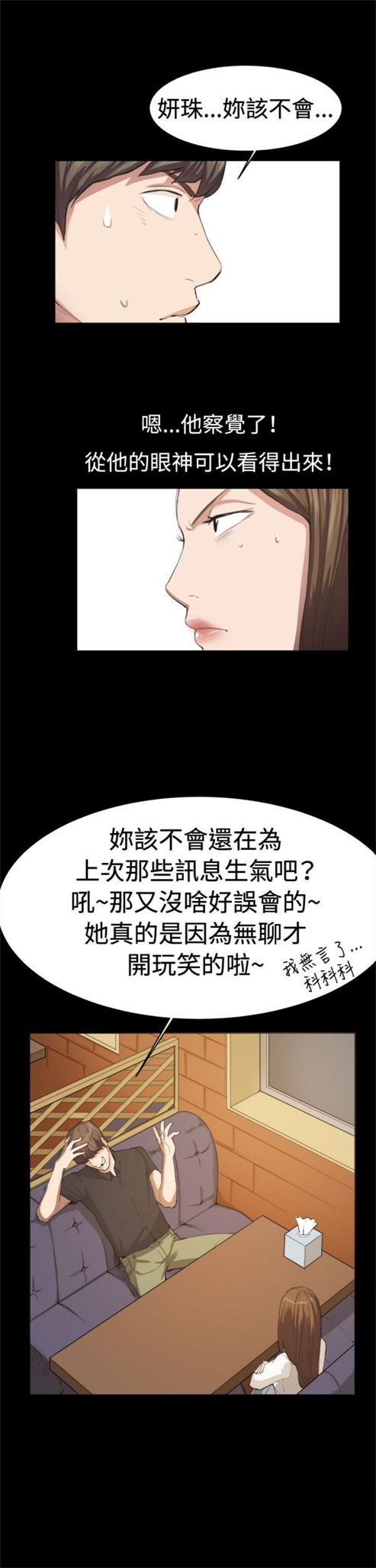 第10话5