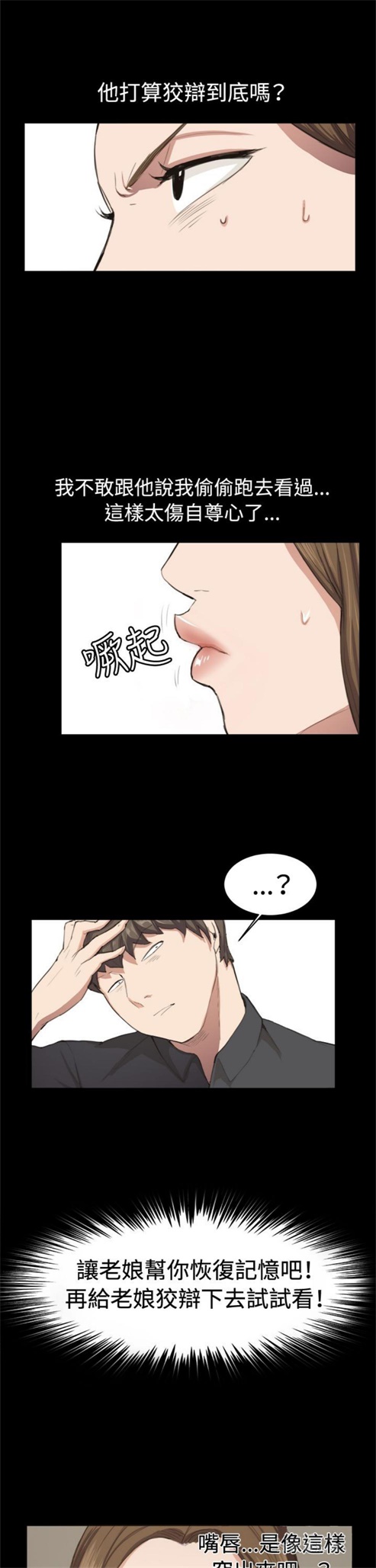 第10话6