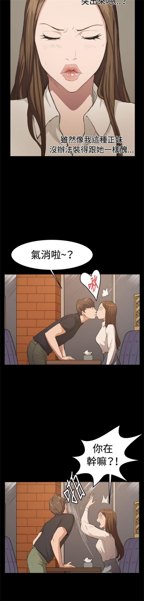 第10话7