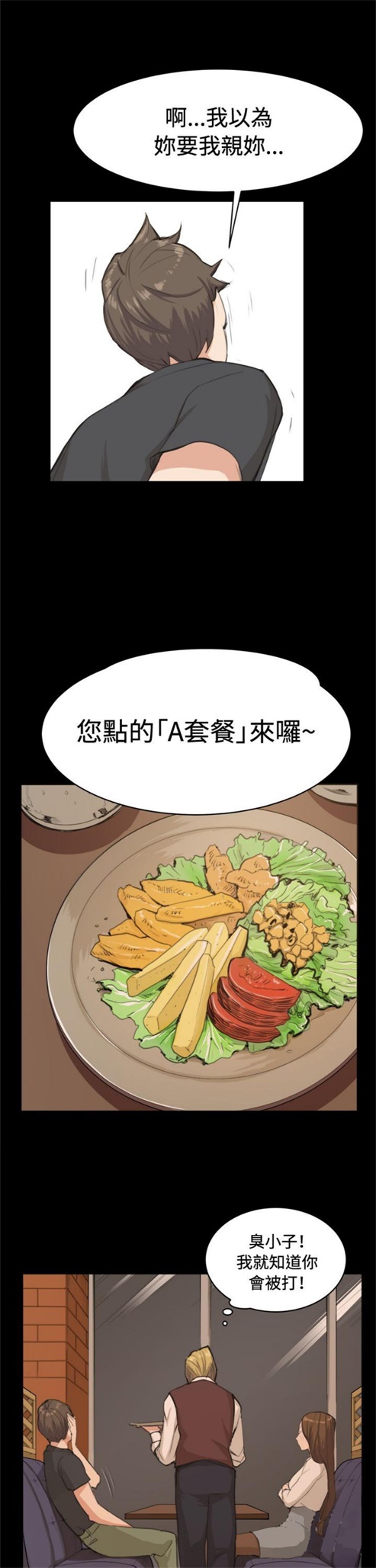 第10话8