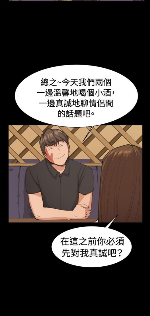 第10话9