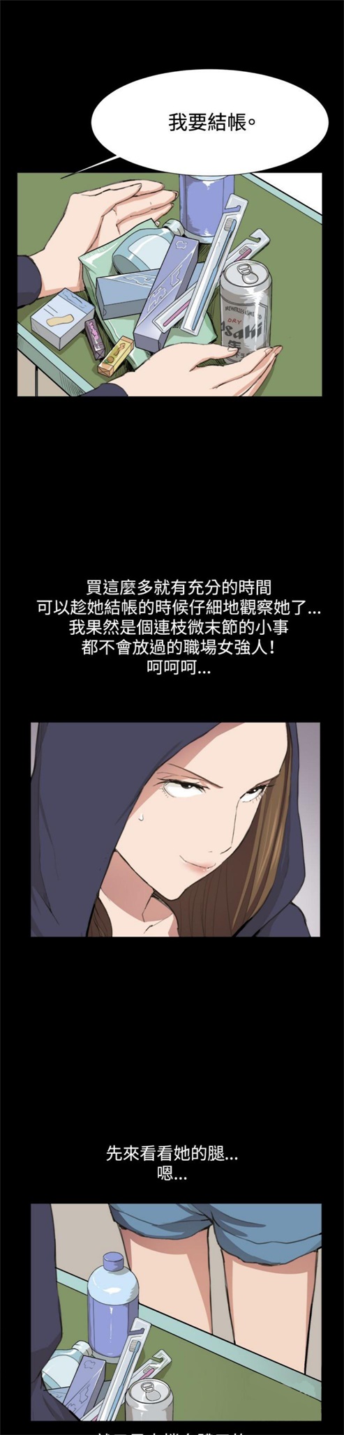 第9话0