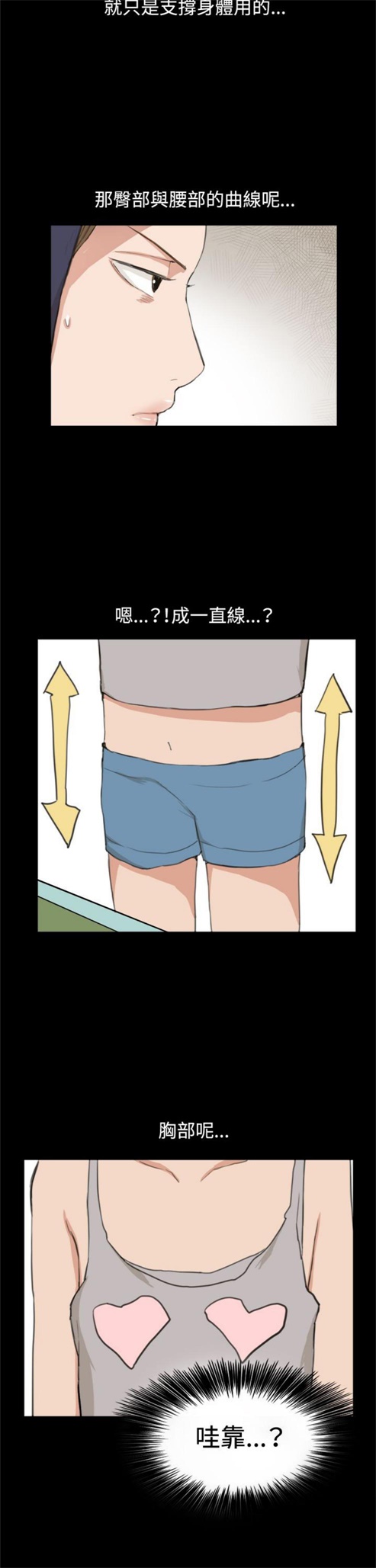 第9话1