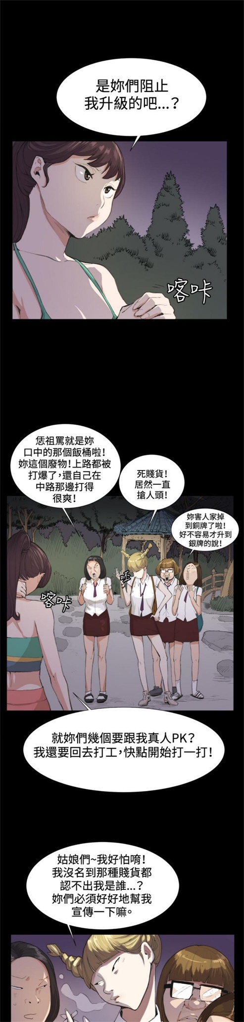 第9话10