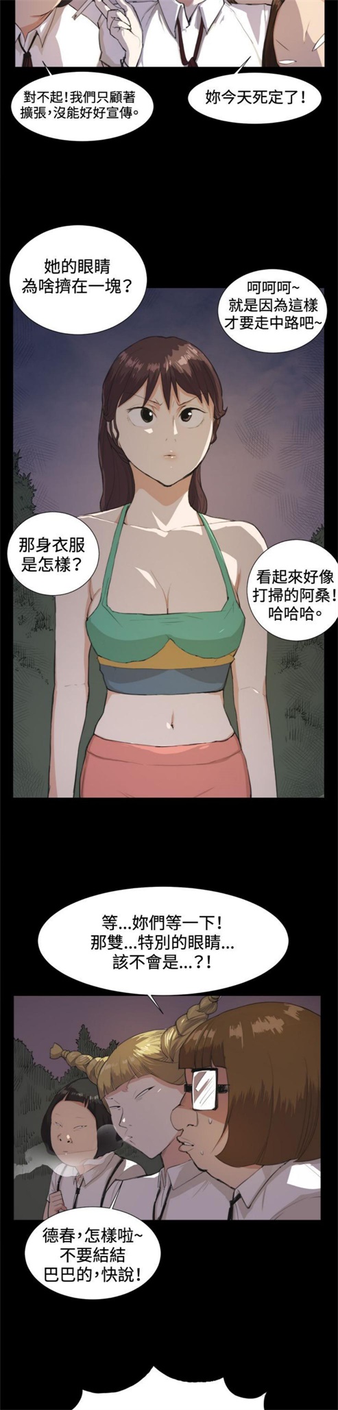 第9话11