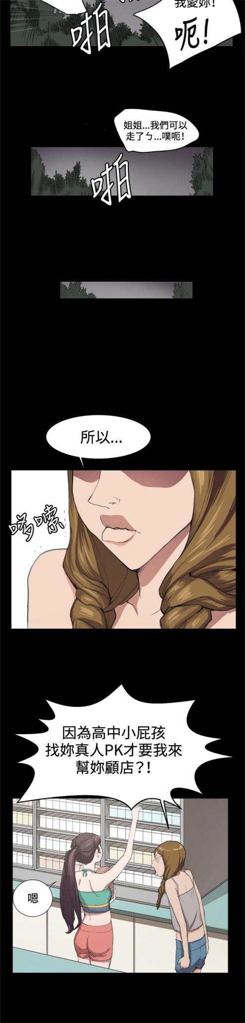 第9话13