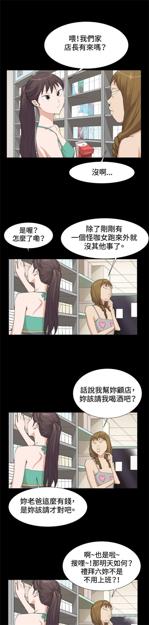 第9话15