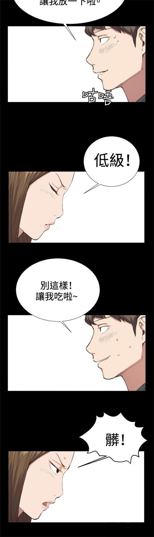 第9话19