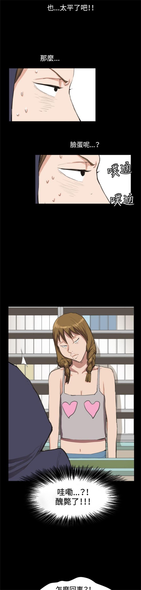 第9话2