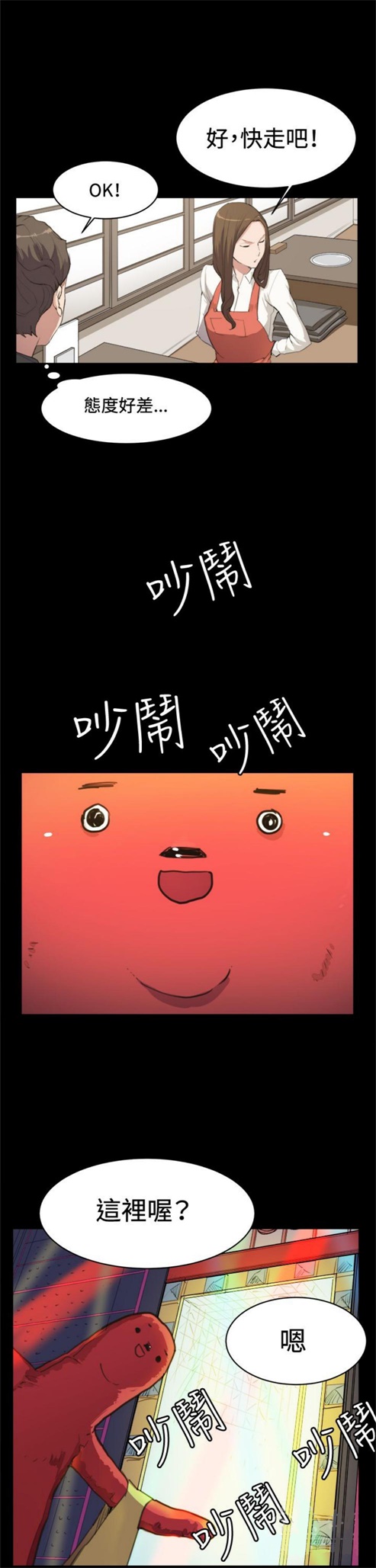 第9话21