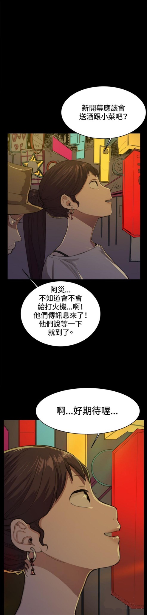 第9话22