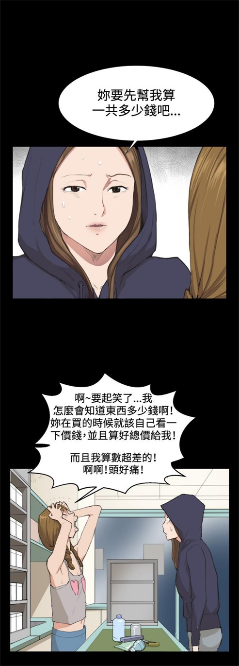 第9话4