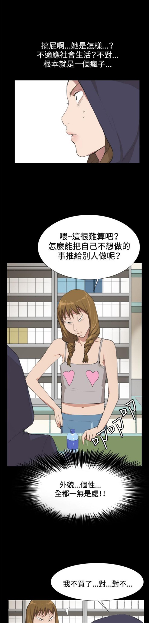 第9话5