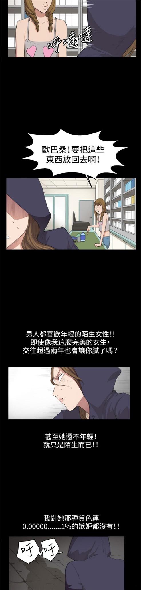 第9话6