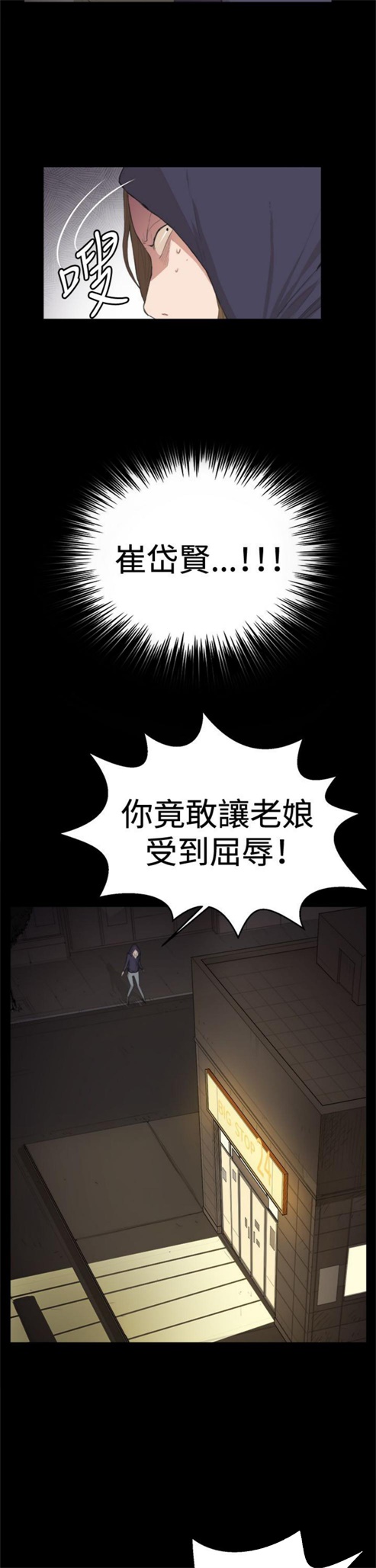 第9话7