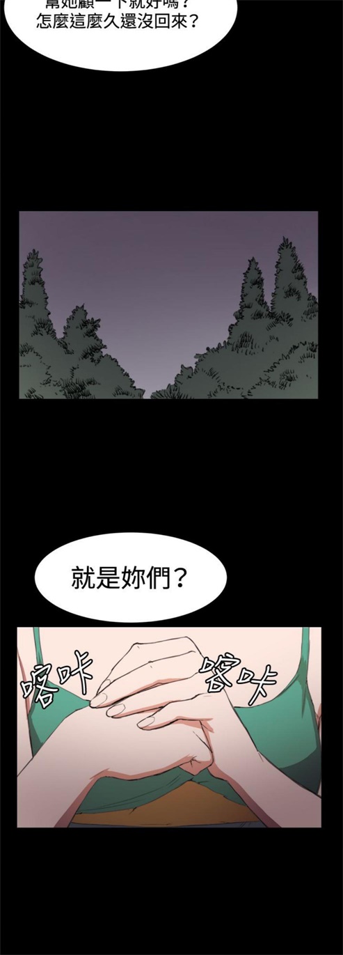 第9话9