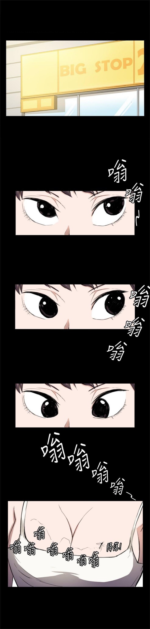 第8话0