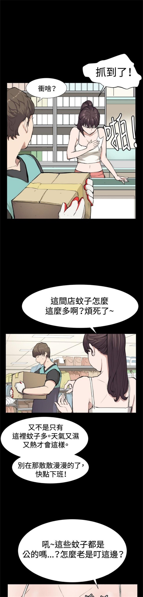 第8话1