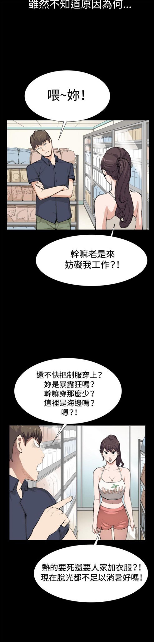 第8话11
