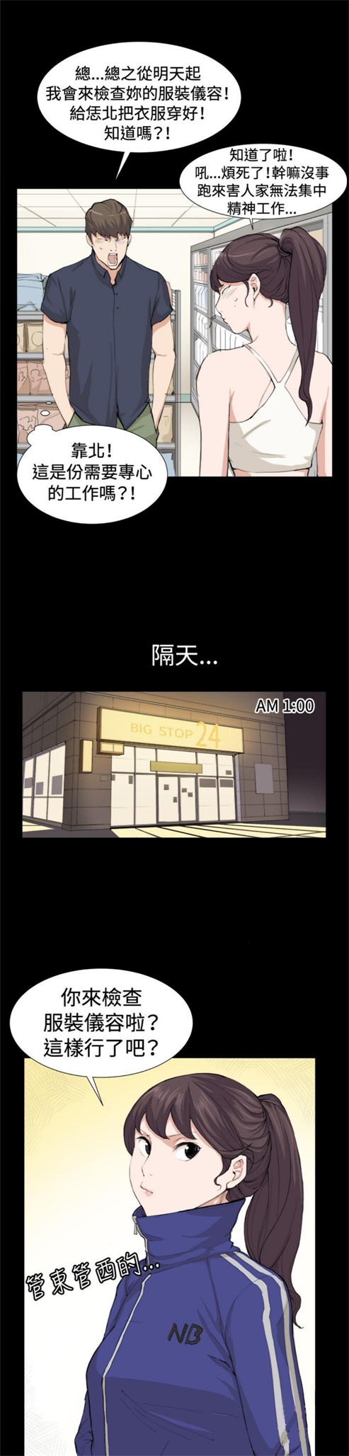 第8话12