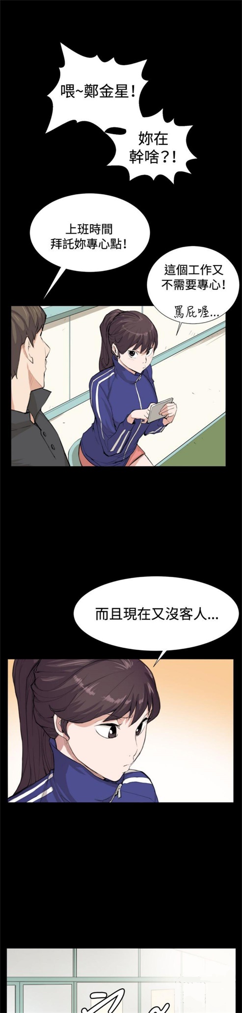 第8话14