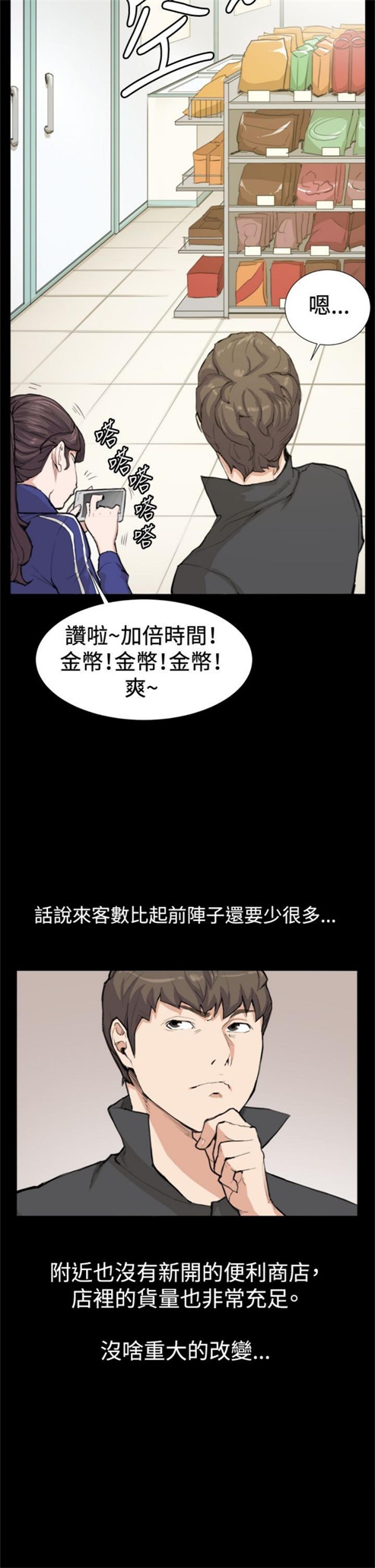 第8话15