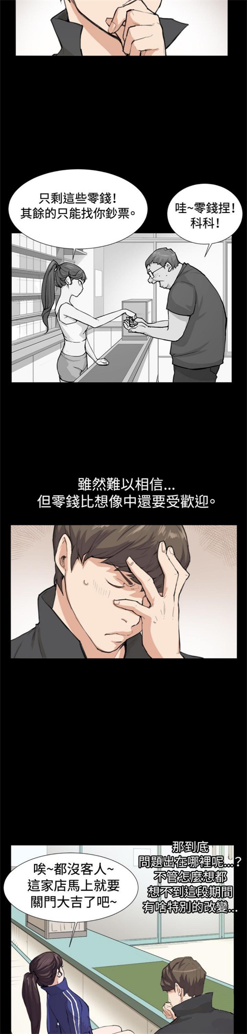 第8话17