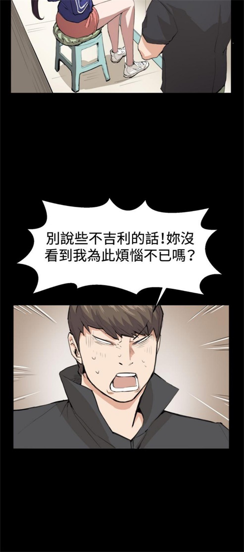 第8话18