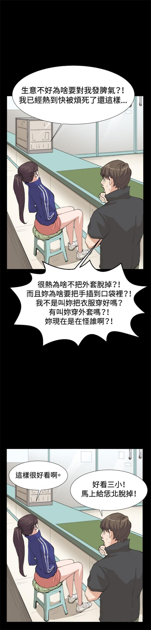 第8话19