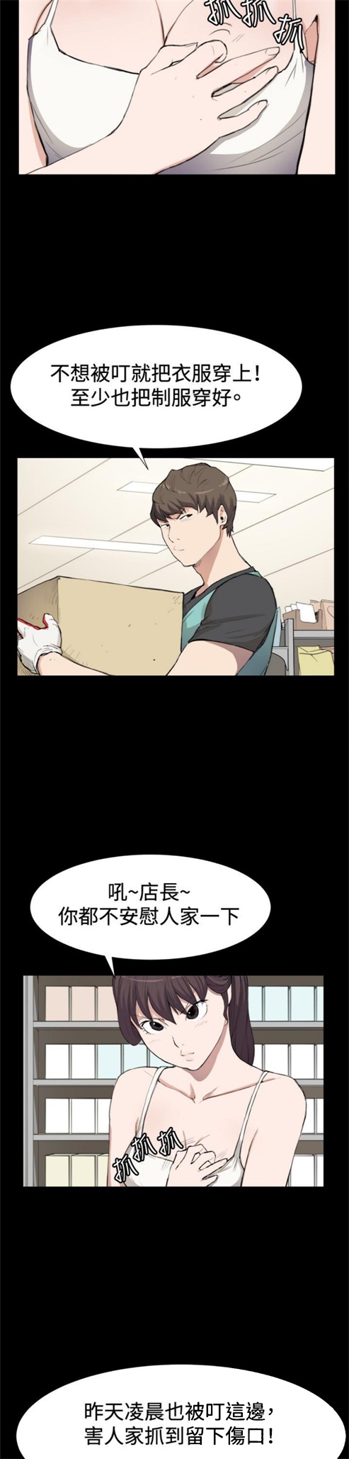 第8话2