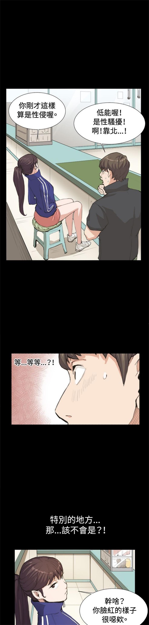 第8话20