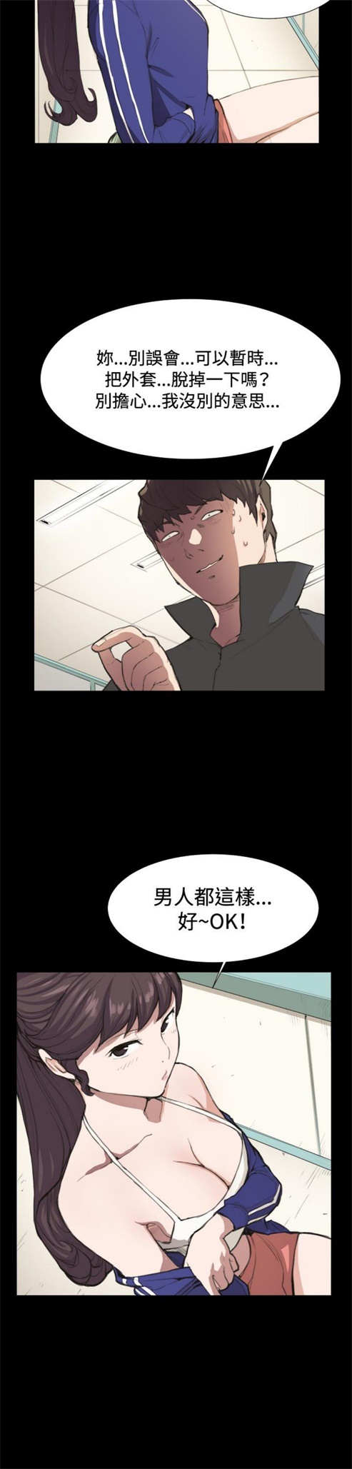 第8话21