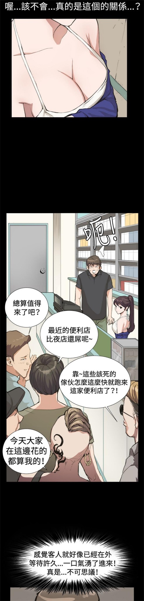 第8话22
