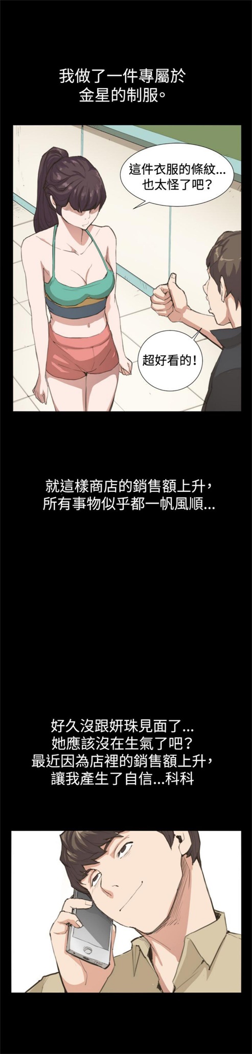 第8话24