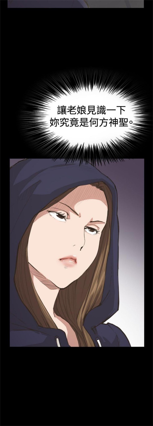 第8话27