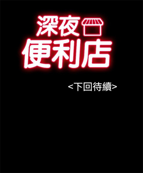 第8话28