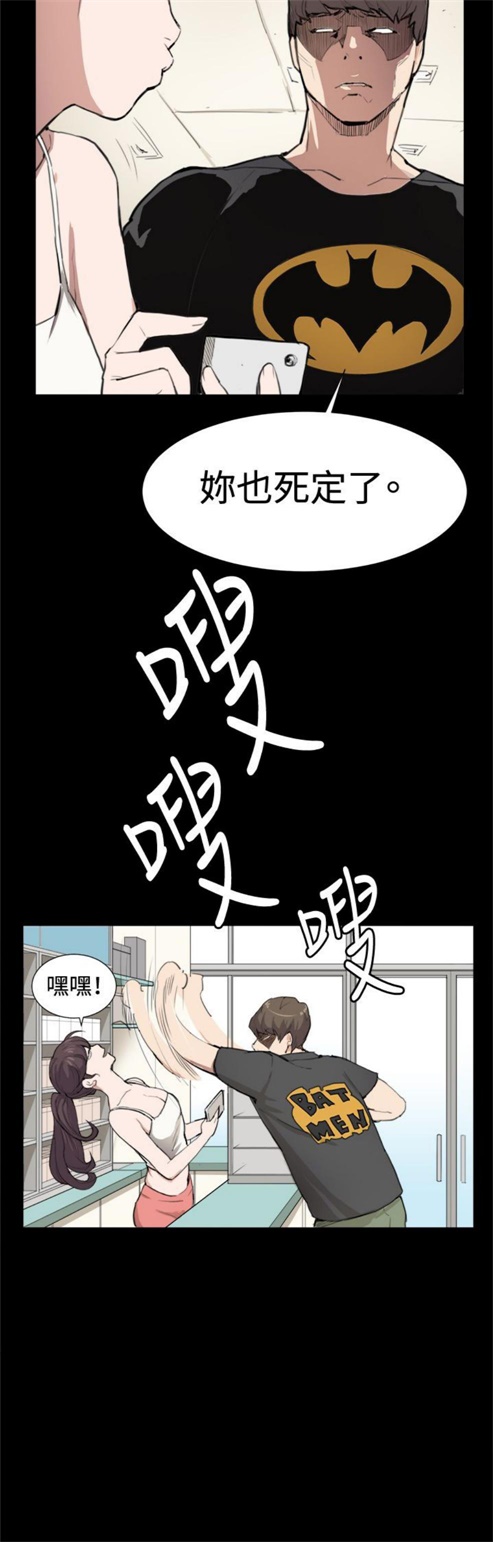 第8话9