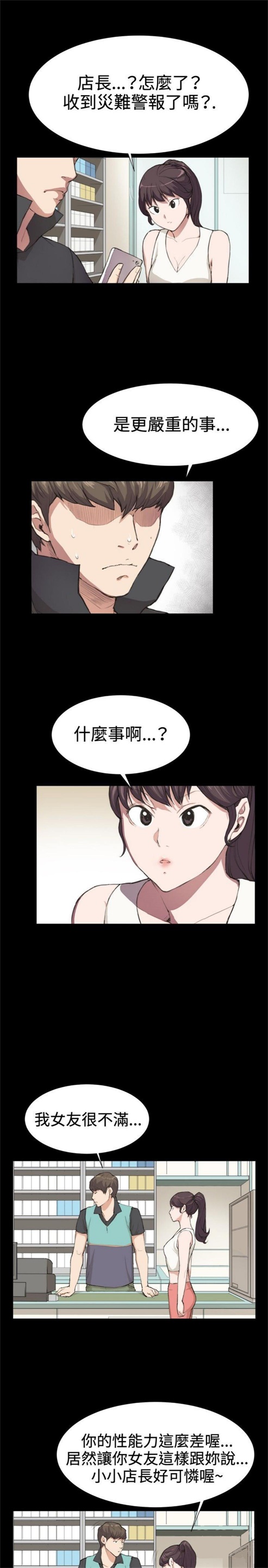 第7话0