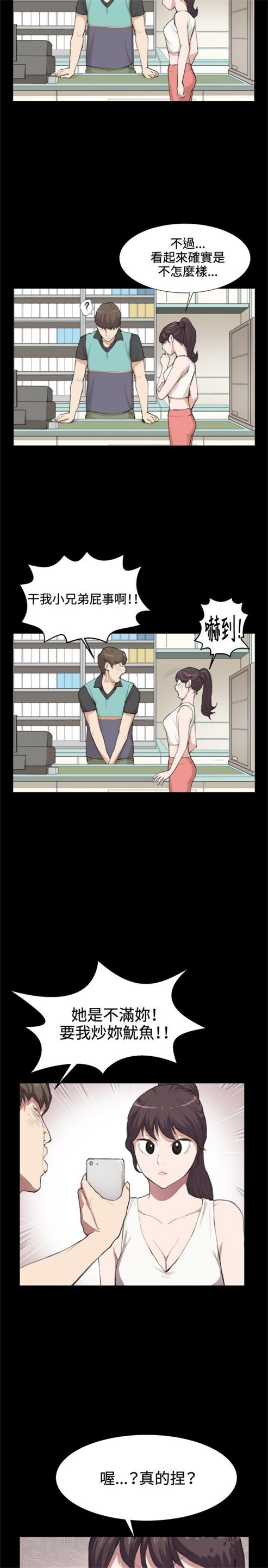 第7话1
