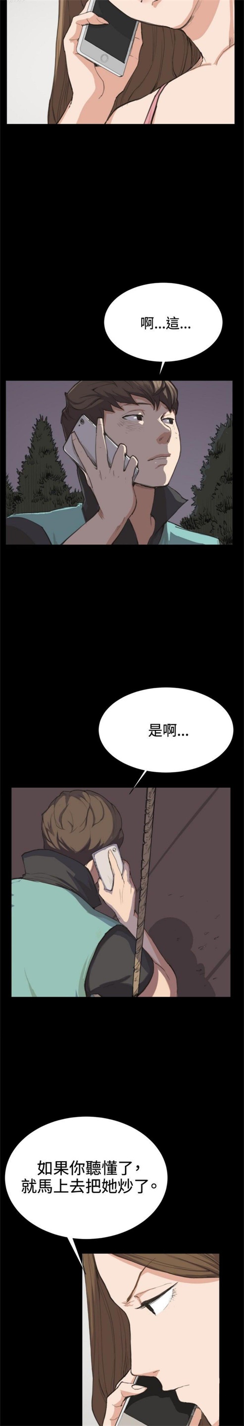 第7话13