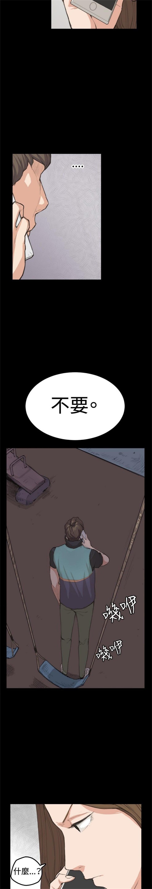 第7话14