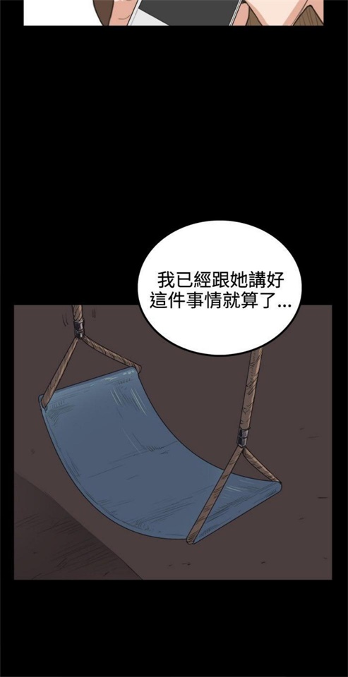 第7话15