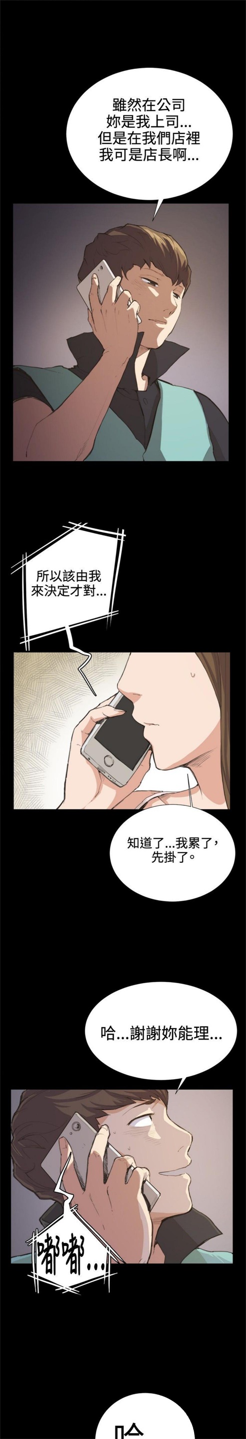 第7话16