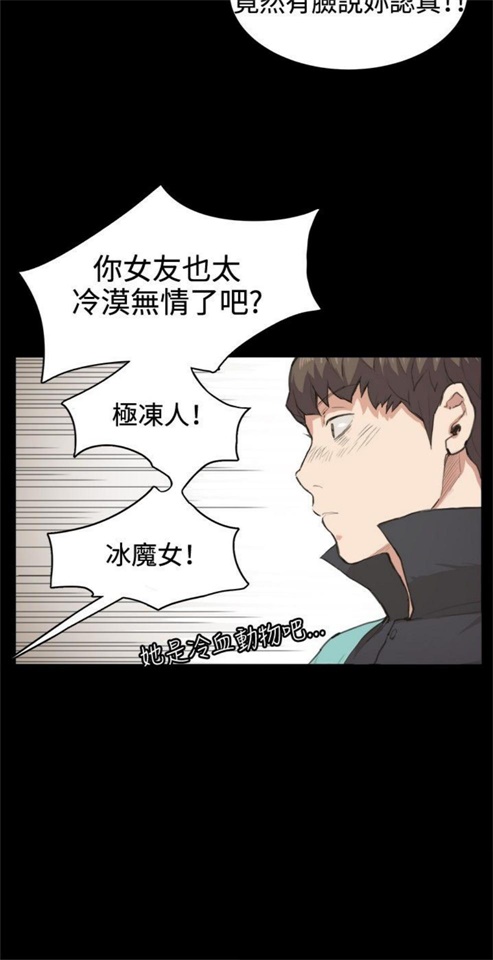 第7话3