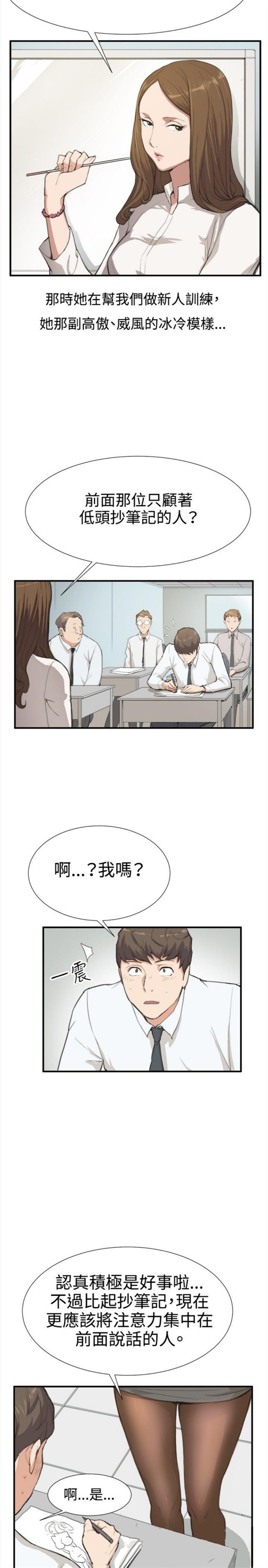 第7话5