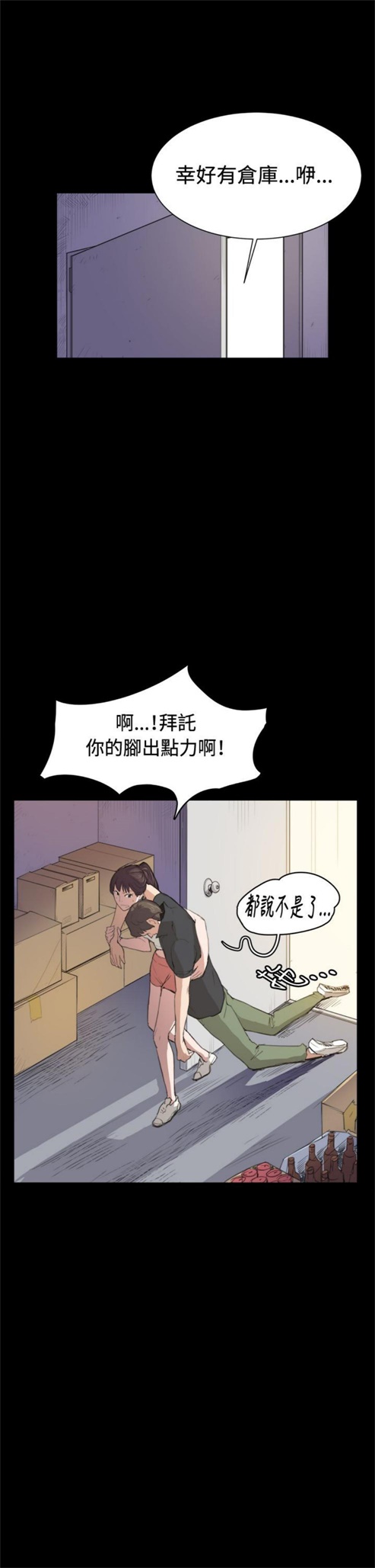 第6话0
