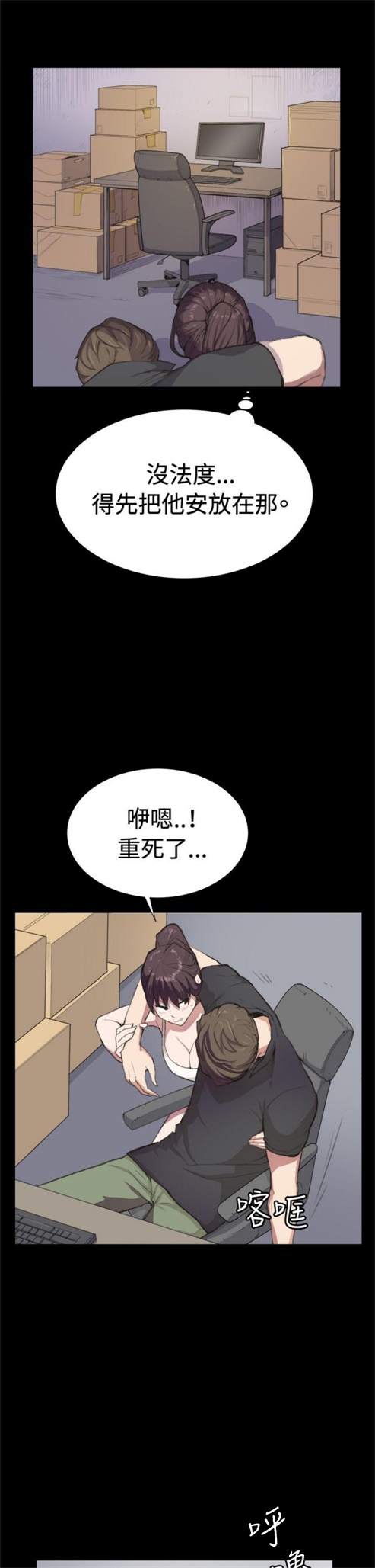 第6话1