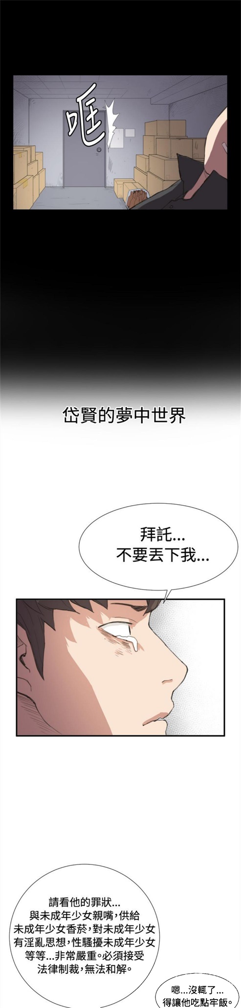 第6话10